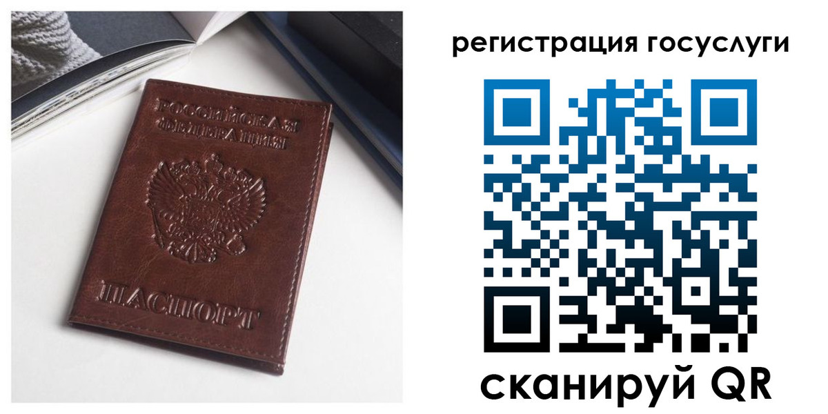 временная регистрация для всех в Воронежской области