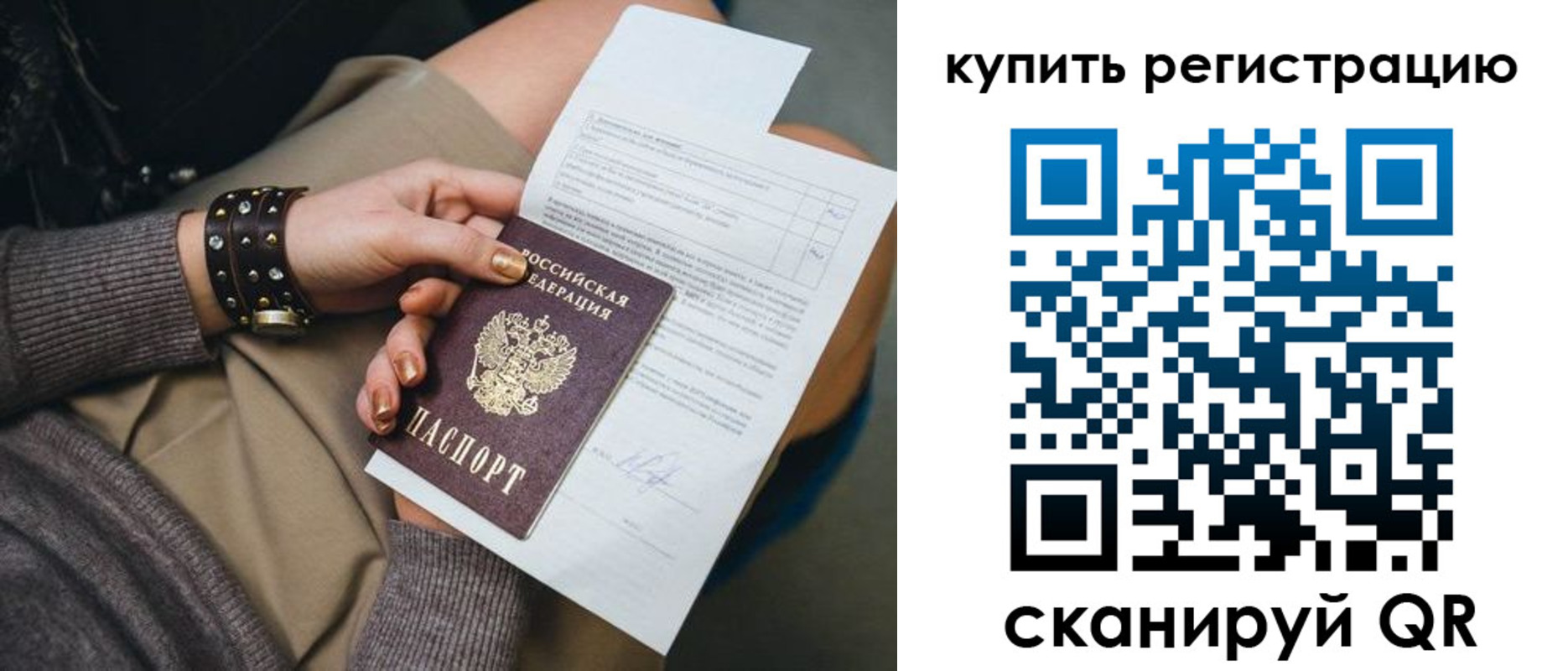 форма 3 в Воронежской области